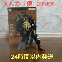 1番くじ ヒロアカ 連なる星霜 ラストワン賞 爆豪勝己 ストレイフパンツァー