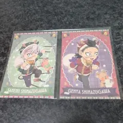 鬼滅の刃 クリスマス ポストカード ポスカ 不死川実弥 不死川玄弥