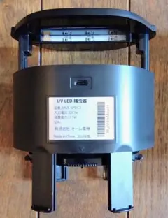 (中古)　UV LED捕虫器　MUS-SPDC2のサムネイル
