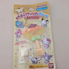 サンリオ　ロリポップキャンディチャーム　ポムポムプリン