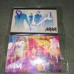 矢沢あい　ツインウエハース　ビジュアルカード　NANA 2枚セット