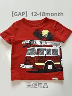 【GAP】未使用品　消防車プリント Tシャツ 12-18ヶ月 赤