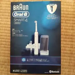 2025年最新】ブラウン オーラル b 4000の人気アイテム - メルカリ