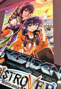 beatmania IIDX 29 CastHour 装飾品