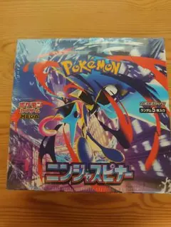 ポケモンカードゲーム ニンジャスピナー シュリンク付き