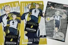 ハイキュー 一番くじ 最強の挑戦者 木兎光太郎