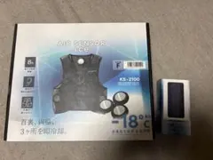 新品未使用】山善 ペルチェベスト PVF-S3DX-2 熱中症対策 2セット