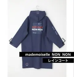 つばめ様専用　レインコート２点