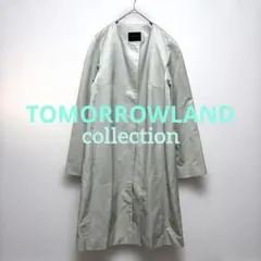 TOMORROWLAND collection 麻混ノーカラーコートのサムネイル