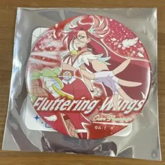 2026年最新】プリキュアトゥインクル缶バッジ14の人気アイテム - メルカリ