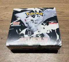 ポケモンカードゲーム ホワイトフレアBOX未開封シュリンク付き