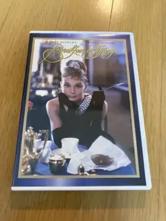 Breakfast at Tiffany's DVD