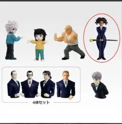 HUNTER×HUNTER ゾルディック家 グッズ まとめ売り　全12品‼︎