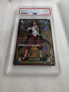 2026年最新】シャンクス psa 10の人気アイテム - メルカリ