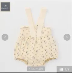 ベビー　サスペンダー付ブルマ（70～80cm）　バースデイ