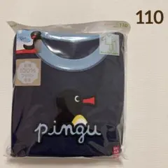 ユニクロ　キルトパジャマ　ピングー　110