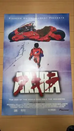 2026年最新】akira ポスター b2の人気アイテム - メルカリ