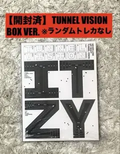 【開封済】ITZY TUNNEL VISION BOX VER. CD