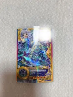 アイカツカード 太陽のドレス