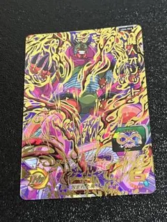 2026年最新】魔人オゾット mm4-sec2の人気アイテム - メルカリ