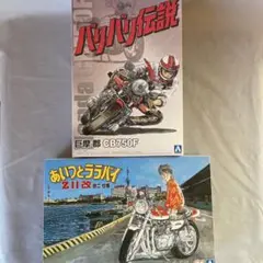 バリバリ伝説 RC 1/10 NSR500 GUN KOMA SPECIAL - メルカリ