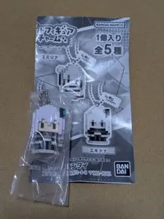 【エキドナ】Re:ゼロから始める異世界生活 ドットフィギュアチャーム