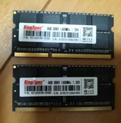 kingspec DDR3 8GBx2枚 1600Mhz ノート用