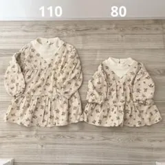 80 110お揃い