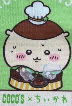 COCO'S × ちいかわ ミニタオル らっこ くりまんじゅう