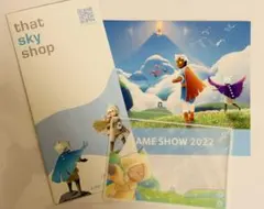 TGS2022 Sky 星を紡ぐ子供たち ノベルティ 非売品