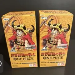 封入率一致】ONE PIECEカードゲーム 世界最強の戦士 テープカットBox