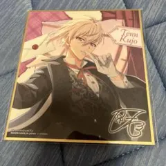 アイナナ コレクタブル色紙Xlll 記念日2022 九条天