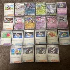 ポケモンカード　RR まとめ売り 550枚 ポケカ引退品 ポケモンカード RR まとめ売り 12枚セット 引退品 ピカチュウ