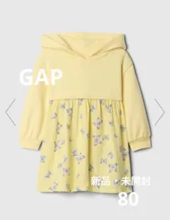 ＊新品・未開封＊ GAP フード付きワンピース イエロー 蝶々 80cm 女の子のサムネイル