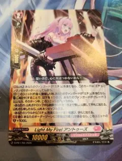 ヴァンガード Light My Fire! アントゥーズ ホロ仕様 プロモ - メルカリ