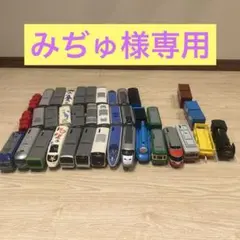 【みぢゅ様専用】プラレール 車両まとめ売り