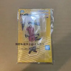 ハイキュー!! アクリルスタンド　JAIA プライズ　黒尾哲郎 2点