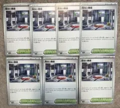 危ない廃墟