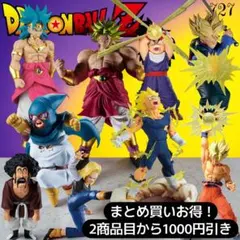 まとめ買い得！ドラゴンボールZフィギュア8体