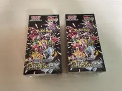 シャイニートレジャーボックス2個セット シュリンク付き