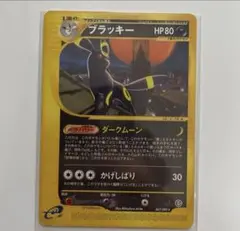 2026年最新】地図にない町 ブラッキーの人気アイテム - メルカリ