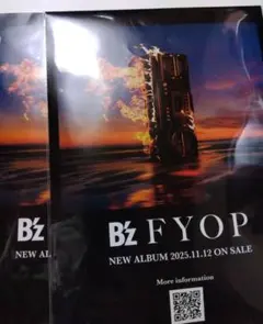 B'z アルバム「FYOP」 カイロ