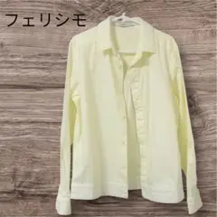 フェリシモ　クリームイエロー長袖シャツ