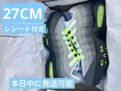 Nike Air Max 95 Big Bubble neon yellow