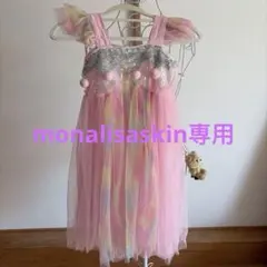 フォーマルドレス ピンク フリル付き　サイズ110