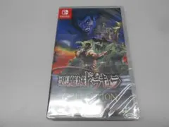 ●Switch 悪魔城ドラキュラ アニバーサリーコレクション/M2845