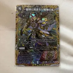 2026年最新】エピタフの人気アイテム - メルカリ