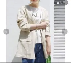 ジャーナルスタンダード　ノーカラージャケット