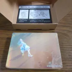 プロセカ 草薙寧々 ノーブルアート