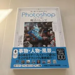 Item thumbnail for item 5d299841-d5aa-4a52-a8ce-c3c094259ecf